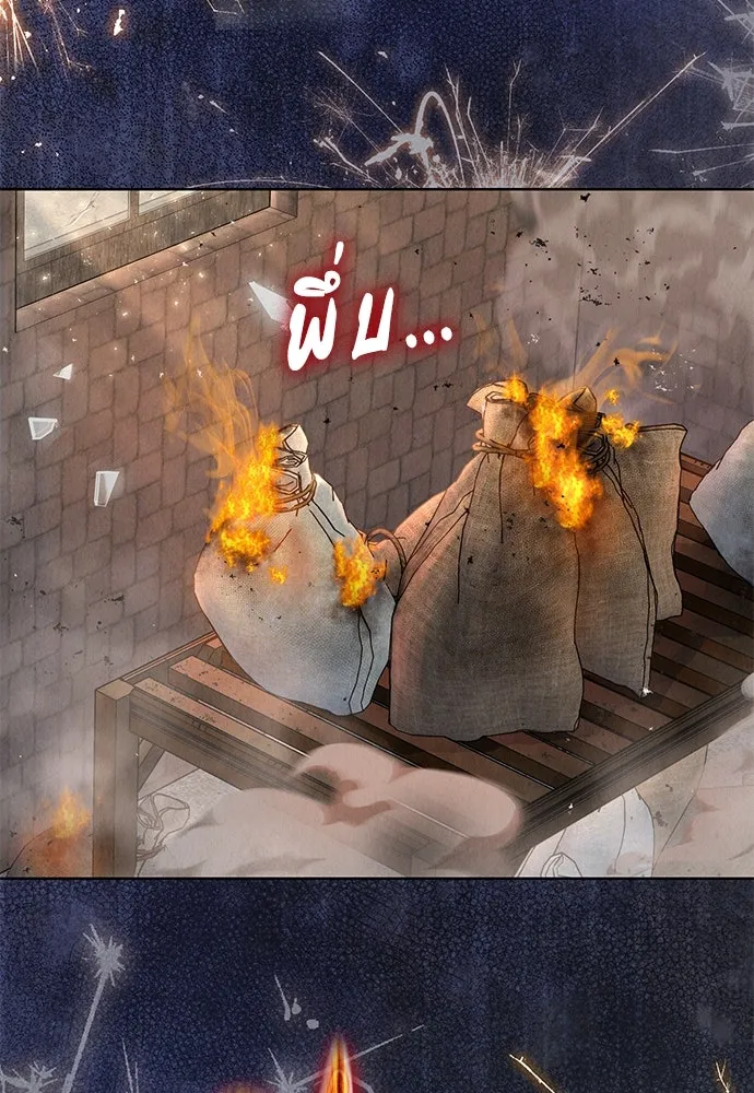 ลูกสาวตัวปลอมของท่านดยุก ตอนที่ 5 รูปที่ 67