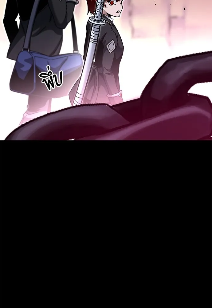 ชำแหละอะคาเดมีด้วยมีดแล่ปลา ตอนที่ 31 ดันเจี้ยนควาย (3) รูปที่ 89