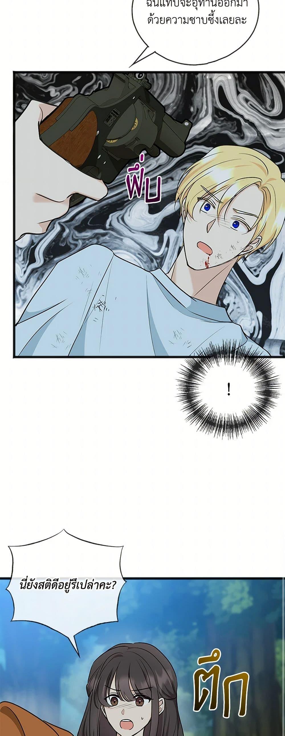 Manga-lc-com อ่านมังงะ อ่านการ์ตูน ออนไลน์ ฟรี Flowers May Wither but You Remain ตอนที่ 1 2 3 4 5 6 7 8 9 10 11 12 13 14 ฟรี ไม่มีโฆษณา Manga-lc - อ่าน มังงะ อ่าน การ์ตูน ออนไลน์ อ่านมังงะ ฟรี