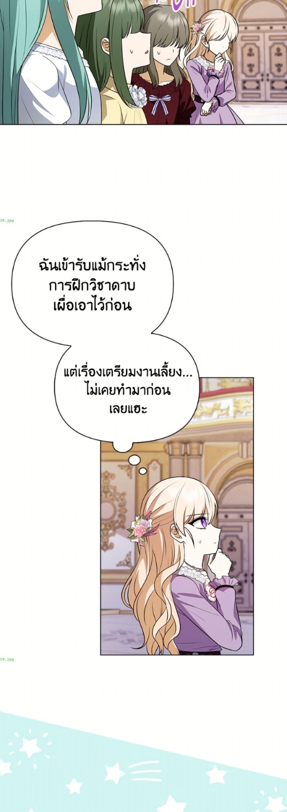 Manga-lc-com อ่านมังงะ อ่านการ์ตูน ออนไลน์ ฟรี The Gangster Baby of the Duke’s Family ตอนที่ 1 2 3 4 5 6 7 8 9 10 11 12 13 14 ฟรี ไม่มีโฆษณา Manga-lc - อ่าน มังงะ อ่าน การ์ตูน ออนไลน์ อ่านมังงะ ฟรี