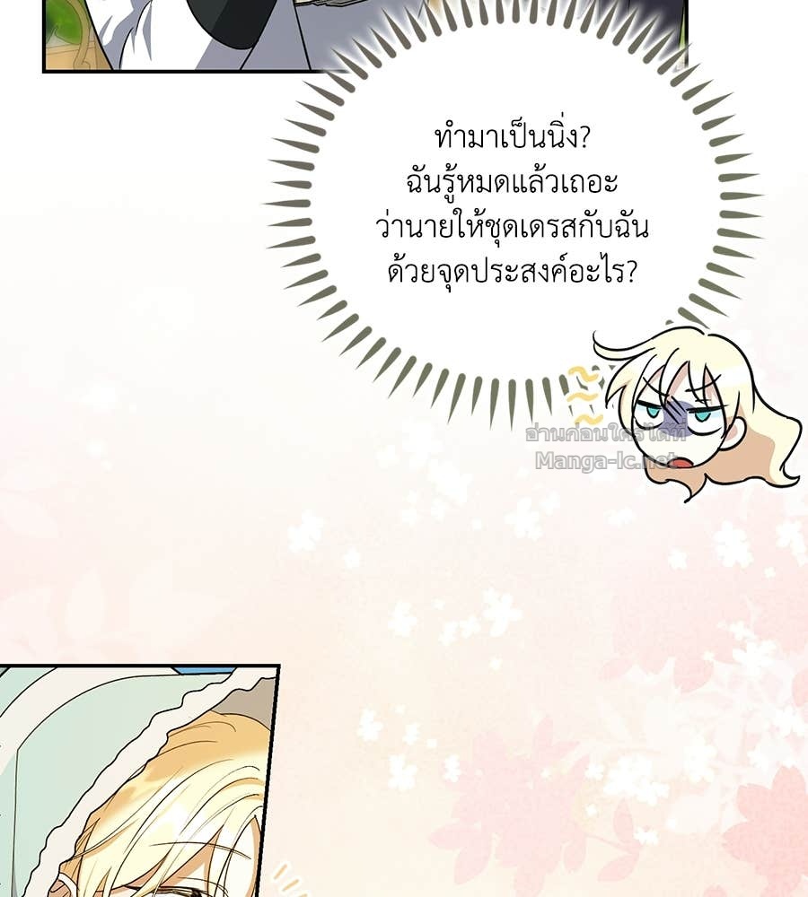 Doujin-Lc- อ่าน โดจิน มังฮวา เกาหลี ญี่ปุ่น จีน แปลไทย คิดว่าการบิดเบือนต้นฉบับ มันทำได้ง่าย ๆ หรือไง ตอนที่ 1 2 3 4 5 6 7 8 9 10 11 12 13 14 ฟรี ไม่มีโฆษณา อ่าน โดจิน Manhwa เกาหลี ญี่ปุ่น จีน เรามีครบ คัดมาให้เน้นๆ โดจิน 18+ รับประกันความฟินโดย Doujin Lc