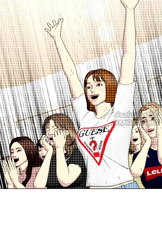 หมาหัวเน่าเก๋าเกินไป ตอนที่ 78 รูปที่ 200