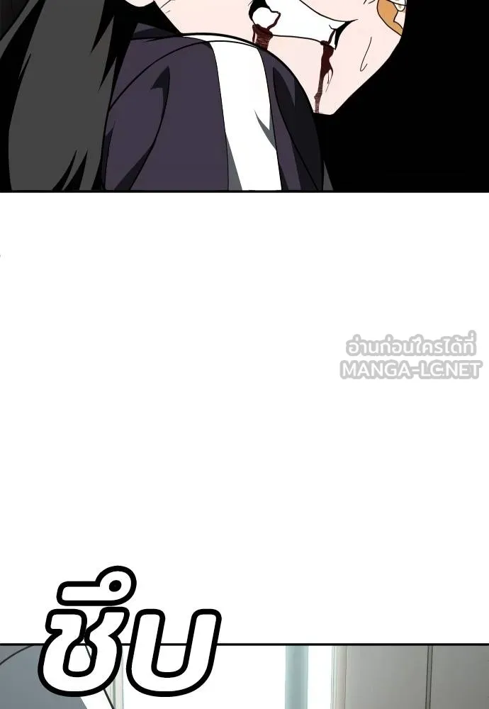 สนามเด็กล่า ตอนที่ 43 รูปที่ 39