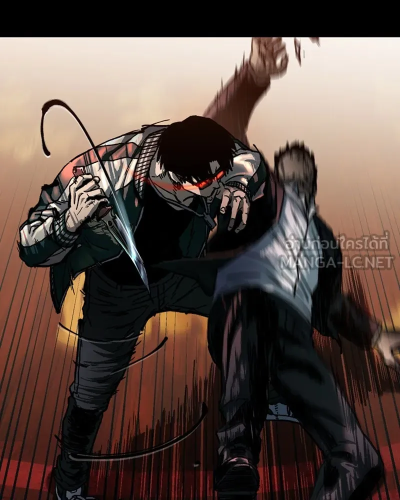 เกาลูน  ซาโรกา ตอนที่ 5 รูปที่ 114