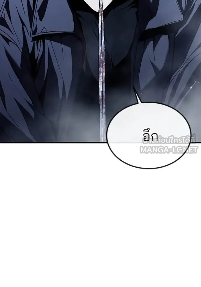สนิมเชือดเลือดสาด ตอนที่ 52 รูปที่ 85