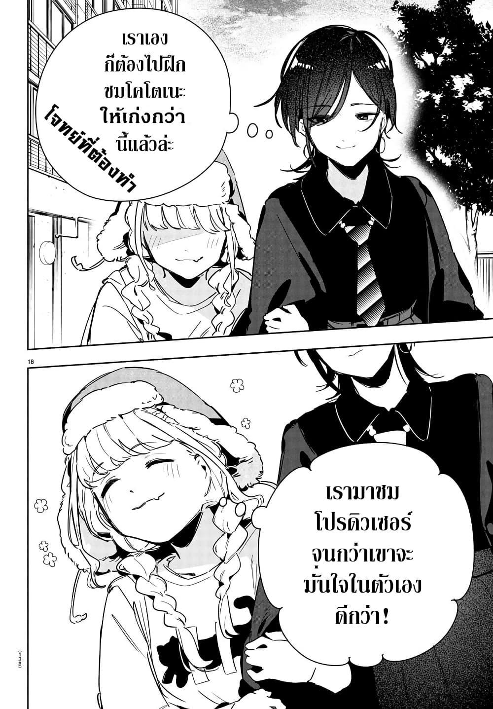 Manga-lc-com อ่านมังงะ อ่านการ์ตูน ออนไลน์ ฟรี Gakuen Idolm@aster Gold Rush ตอนที่ 1 2 3 4 5 6 7 8 9 10 11 12 13 14 ฟรี ไม่มีโฆษณา Manga-lc - อ่าน มังงะ อ่าน การ์ตูน ออนไลน์ อ่านมังงะ ฟรี