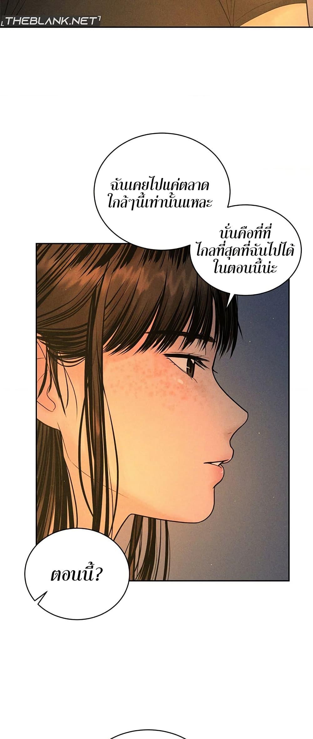 Doujin-Lc- อ่าน โดจิน มังฮวา เกาหลี ญี่ปุ่น จีน แปลไทย Payment for the Ride ตอนที่ 1 2 3 4 5 6 7 8 9 10 11 12 13 14 ฟรี ไม่มีโฆษณา อ่าน โดจิน Manhwa เกาหลี ญี่ปุ่น จีน เรามีครบ คัดมาให้เน้นๆ โดจิน 18+ รับประกันความฟินโดย  Doujin Lc