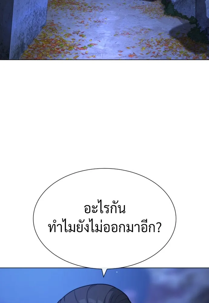 นักฆ่าย้อนวัย ตอนที่ 90 รูปที่ 188