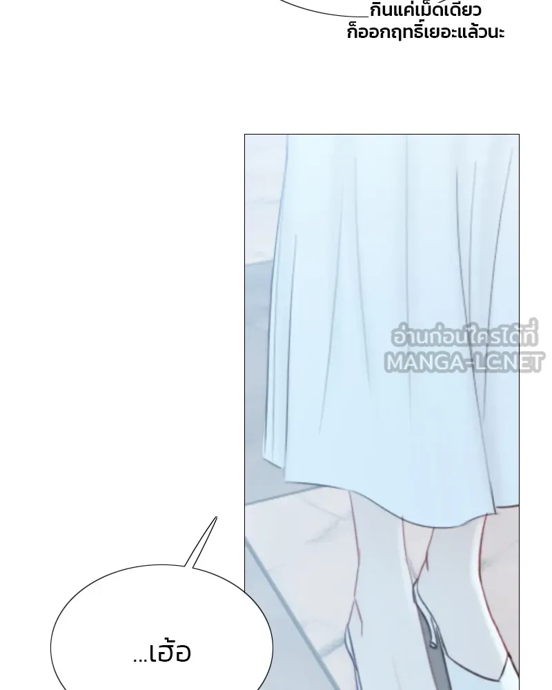 เซเรน่า ตอนที่ 41 รูปที่ 48