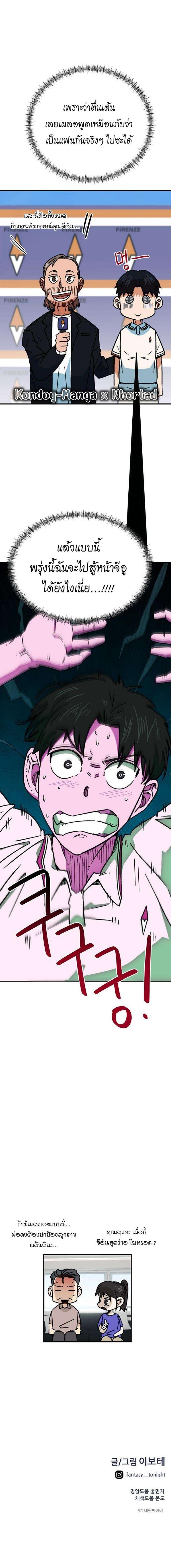 Manga-lc-com อ่านมังงะ อ่านการ์ตูน ออนไลน์ ฟรี I’m Being Mistaken for a Soccer Genius ตอนที่ 1 2 3 4 5 6 7 8 9 10 11 12 13 14 ฟรี ไม่มีโฆษณา Manga-lc - อ่าน มังงะ อ่าน การ์ตูน ออนไลน์ อ่านมังงะ ฟรี