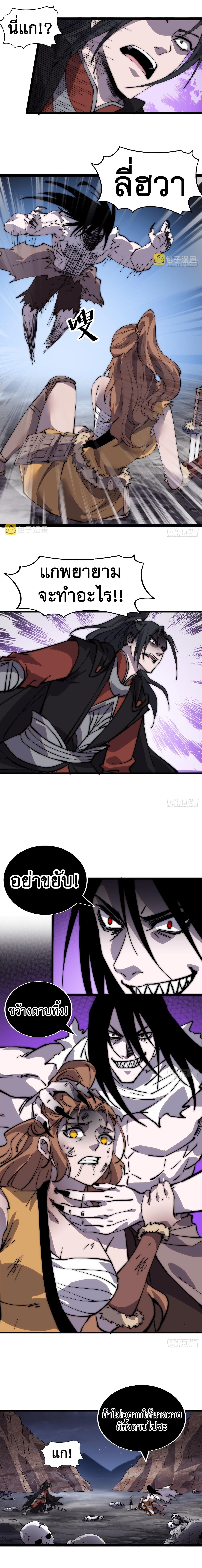 Manga-lc-com อ่านมังงะ อ่านการ์ตูน ออนไลน์ ฟรี It Starts With A Mountain ตอนที่ 1 2 3 4 5 6 7 8 9 10 11 12 13 14 ฟรี ไม่มีโฆษณา Manga-lc - อ่าน มังงะ อ่าน การ์ตูน ออนไลน์ อ่านมังงะ ฟรี