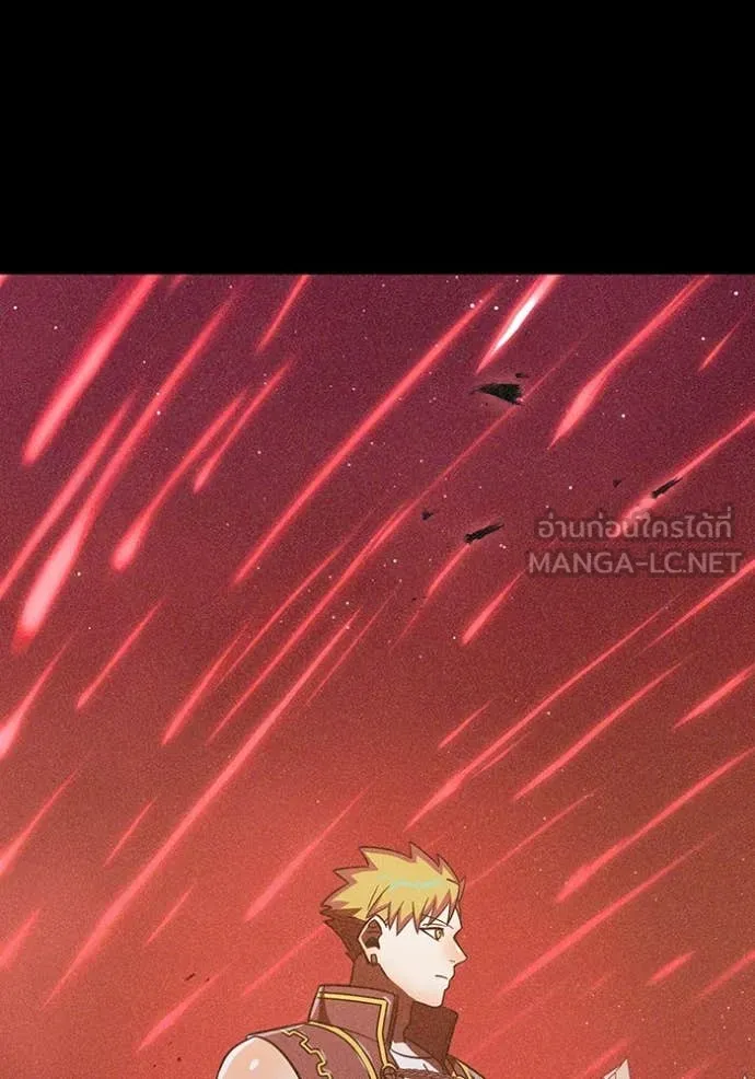 เพลเยอร์เลือดเทวะ ตอนที่ 82 รูปที่ 19