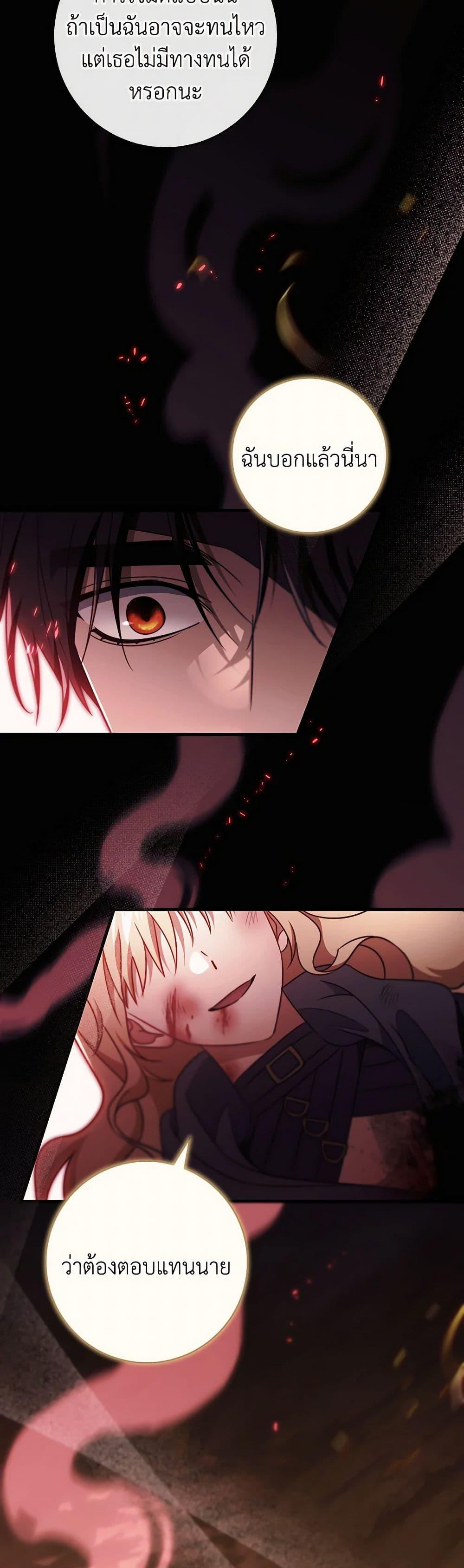 Manga-lc-com อ่านมังงะ อ่านการ์ตูน ออนไลน์ ฟรี The Hero’s Savior ตอนที่ 1 2 3 4 5 6 7 8 9 10 11 12 13 14 ฟรี ไม่มีโฆษณา Manga-lc - อ่าน มังงะ อ่าน การ์ตูน ออนไลน์ อ่านมังงะ ฟรี