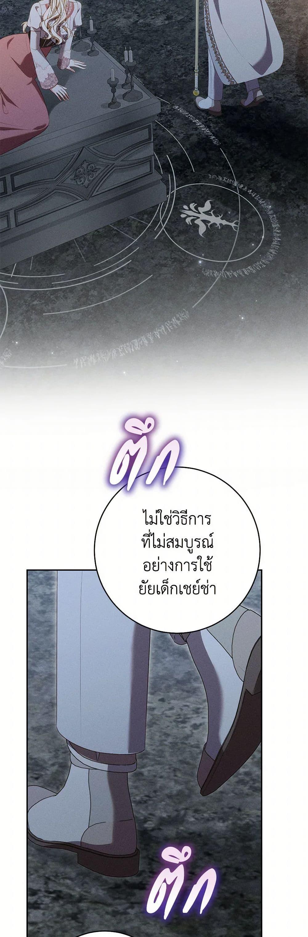 Manga-lc-com อ่านมังงะ อ่านการ์ตูน ออนไลน์ ฟรี Becoming the Lady of the Cursed Ducal House ตอนที่ 1 2 3 4 5 6 7 8 9 10 11 12 13 14 ฟรี ไม่มีโฆษณา Manga-lc - อ่าน มังงะ อ่าน การ์ตูน ออนไลน์ อ่านมังงะ ฟรี