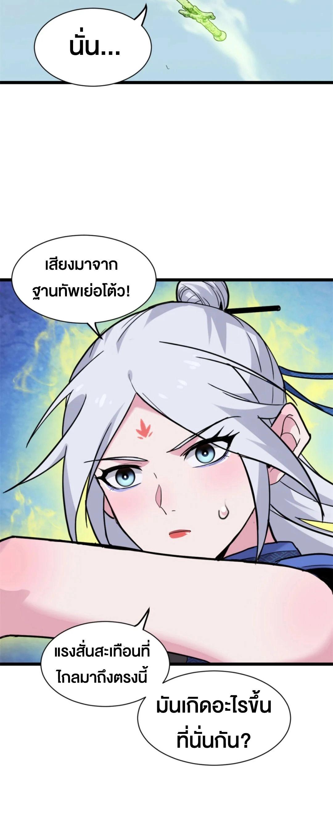 Manga-lc-com อ่านมังงะ อ่านการ์ตูน ออนไลน์ ฟรี Astral pet store ตอนที่ 1 2 3 4 5 6 7 8 9 10 11 12 13 14 ฟรี ไม่มีโฆษณา Manga-lc - อ่าน มังงะ อ่าน การ์ตูน ออนไลน์ อ่านมังงะ ฟรี