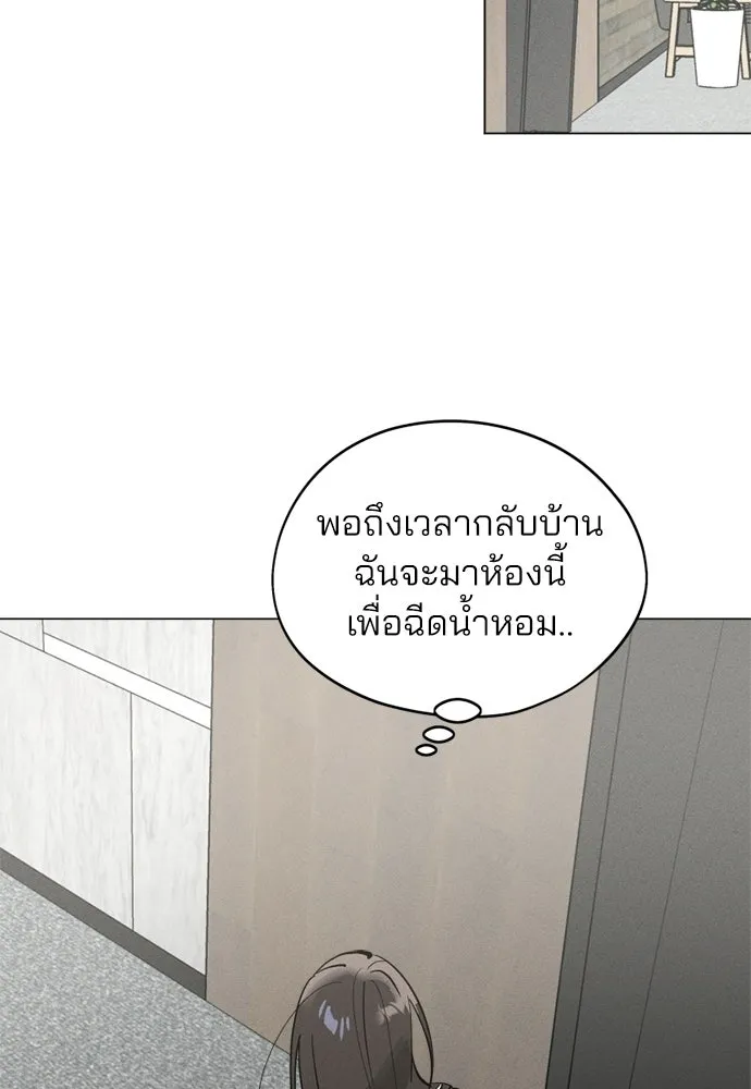 สวยเองนักเลงพอ ตอนที่ 69 รูปที่ 50