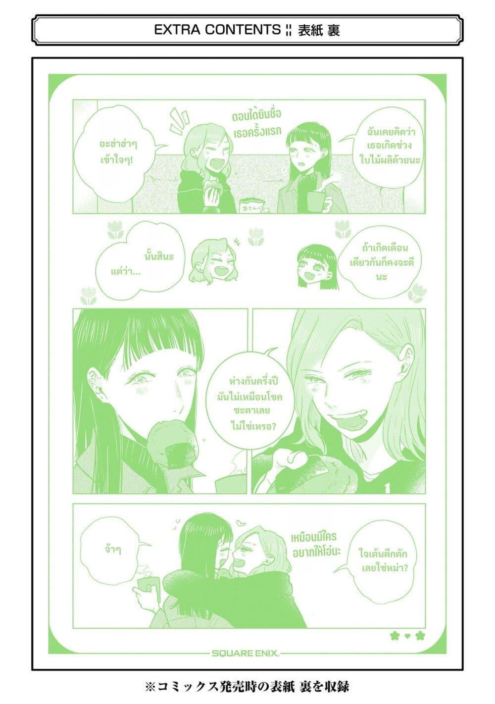 Manga-lc-com อ่านมังงะ อ่านการ์ตูน ออนไลน์ ฟรี Haru Tsuzuru, Sakura Saku Kono Heya de ตอนที่ 1 2 3 4 5 6 7 8 9 10 11 12 13 14 ฟรี ไม่มีโฆษณา Manga-lc - อ่าน มังงะ อ่าน การ์ตูน ออนไลน์ อ่านมังงะ ฟรี