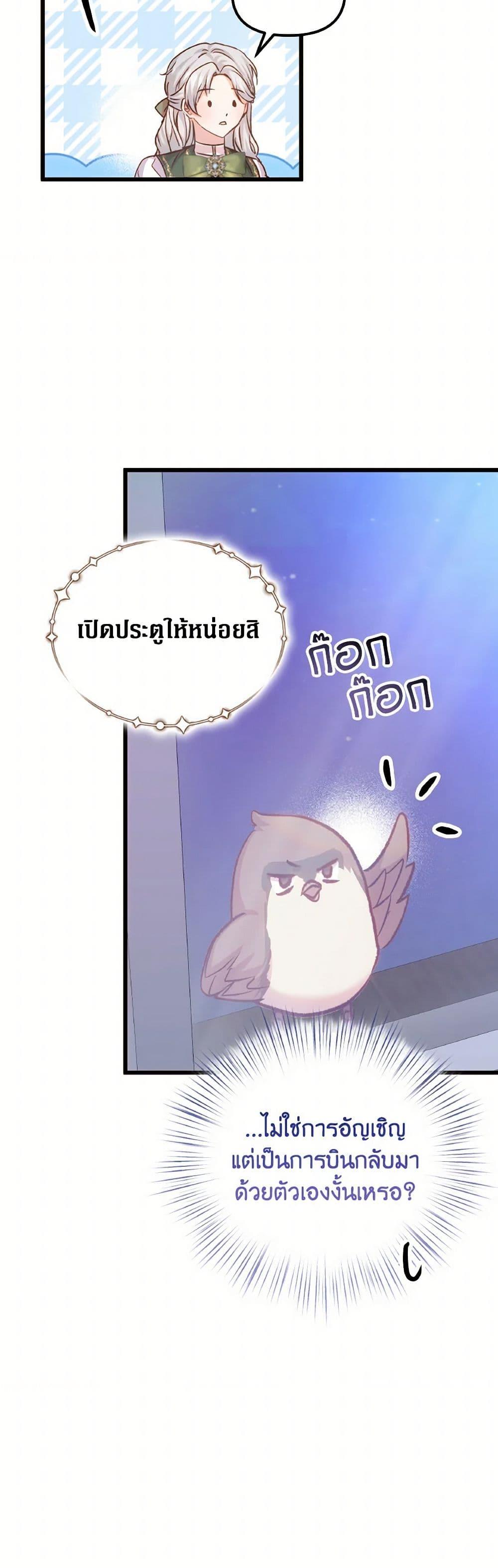 Manga-lc-com อ่านมังงะ อ่านการ์ตูน ออนไลน์ ฟรี I Didn’t Save You To Get Proposed To ตอนที่ 1 2 3 4 5 6 7 8 9 10 11 12 13 14 ฟรี ไม่มีโฆษณา Manga-lc - อ่าน มังงะ อ่าน การ์ตูน ออนไลน์ อ่านมังงะ ฟรี