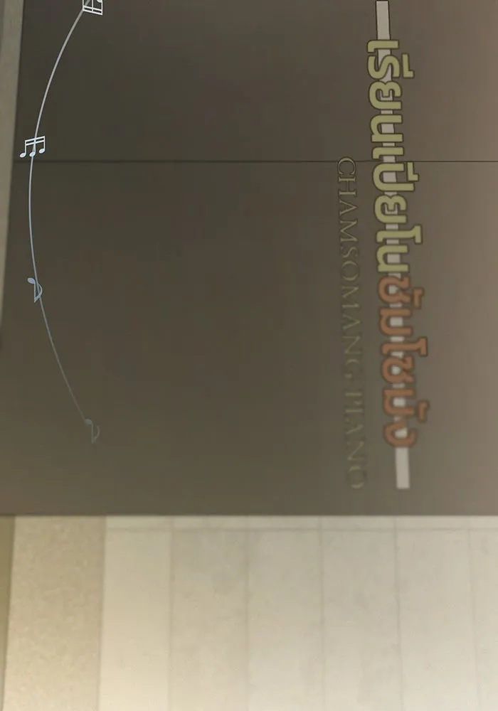 ปฏิบัติการรักวุ่นหัวใจ ตอนที่ 94 รูปที่ 137