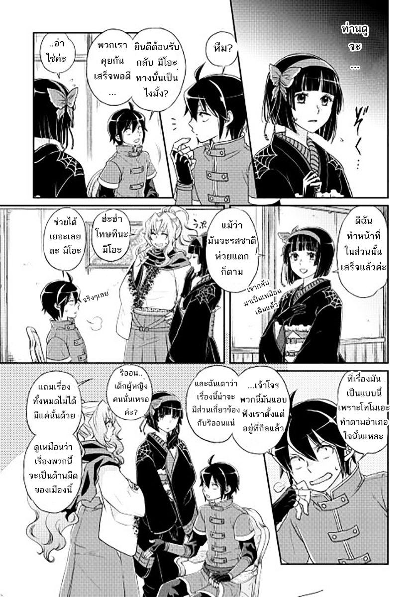 Manga-lc-com อ่านมังงะ อ่านการ์ตูน ออนไลน์ ฟรี Tsuki ga Michibiku Isekai Douchuu ตอนที่ 1 2 3 4 5 6 7 8 9 10 11 12 13 14 ฟรี ไม่มีโฆษณา Manga-lc - อ่าน มังงะ อ่าน การ์ตูน ออนไลน์ อ่านมังงะ ฟรี