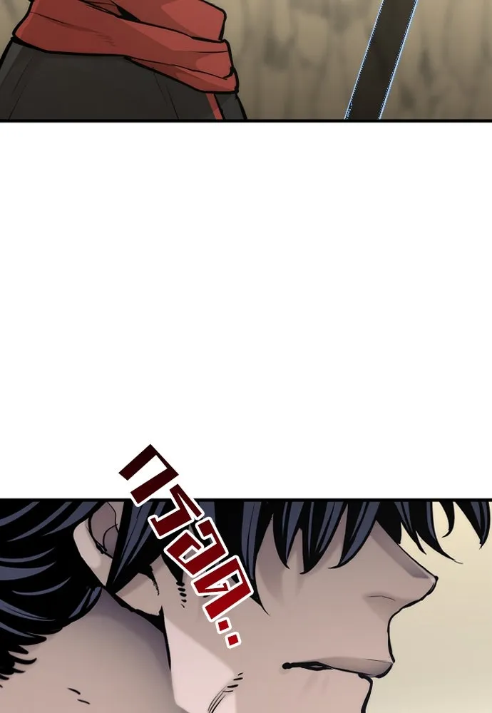 เส้นทางสู่เทพมาร ตอนที่ 93 รูปที่ 52