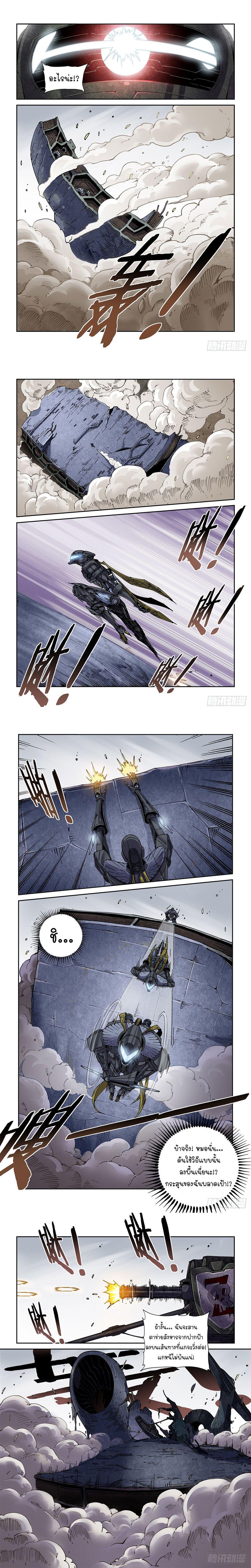 Manga-lc-com อ่านมังงะ อ่านการ์ตูน ออนไลน์ ฟรี Legend of Cyber Heroes ตอนที่ 1 2 3 4 5 6 7 8 9 10 11 12 13 14 ฟรี ไม่มีโฆษณา Manga-lc - อ่าน มังงะ อ่าน การ์ตูน ออนไลน์ อ่านมังงะ ฟรี