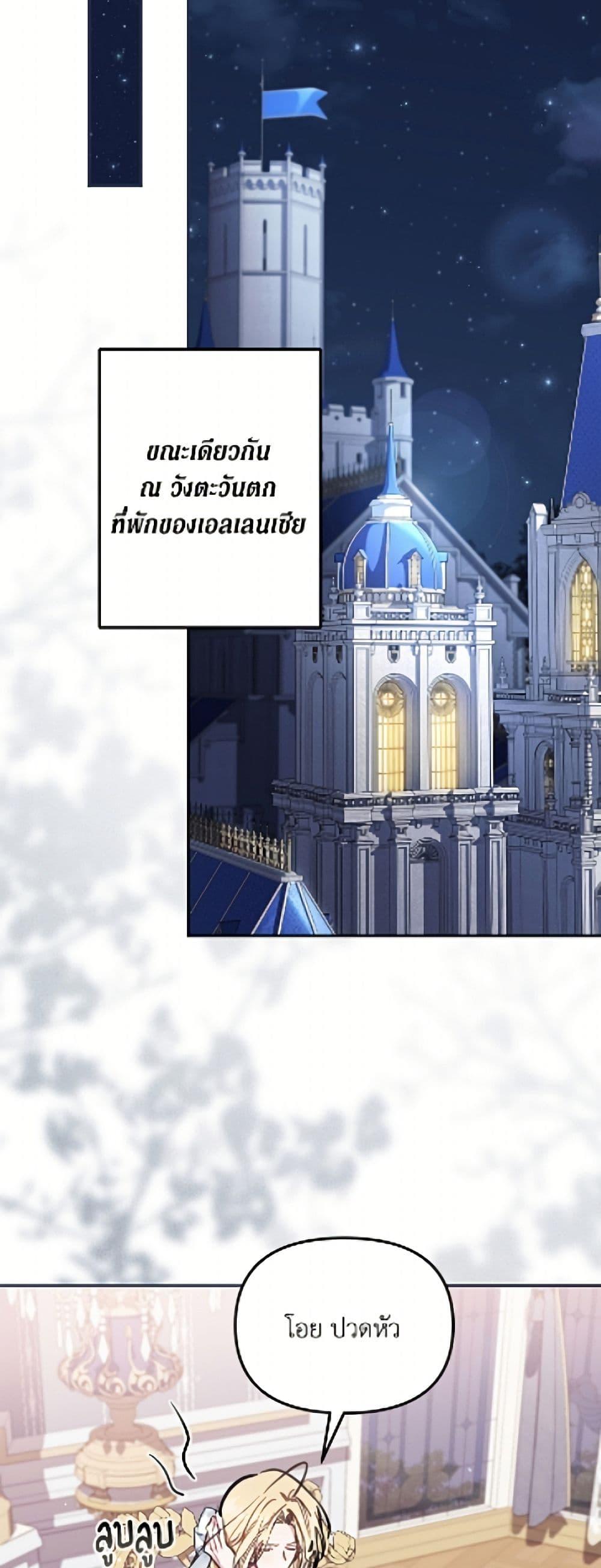 Manga-lc-com อ่านมังงะ อ่านการ์ตูน ออนไลน์ ฟรี No Place for the Fake Princess ตอนที่ 1 2 3 4 5 6 7 8 9 10 11 12 13 14 ฟรี ไม่มีโฆษณา Manga-lc - อ่าน มังงะ อ่าน การ์ตูน ออนไลน์ อ่านมังงะ ฟรี