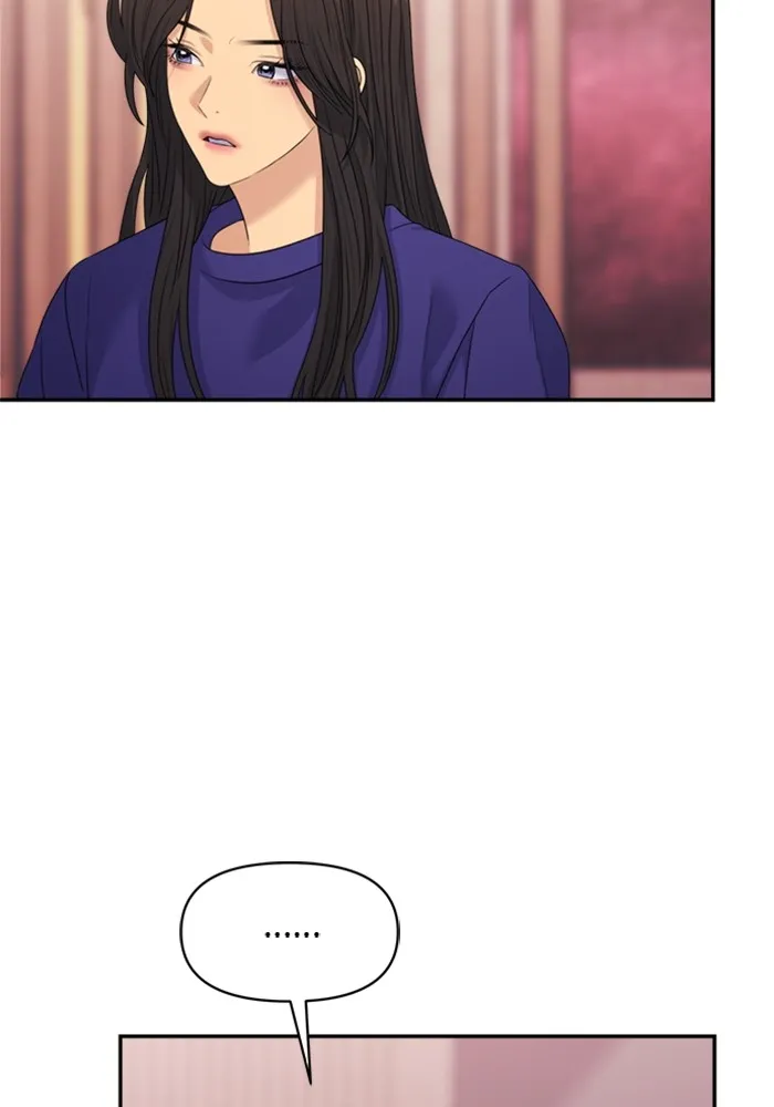 Couple Breaker ตอนที่ 46 รูปที่ 103