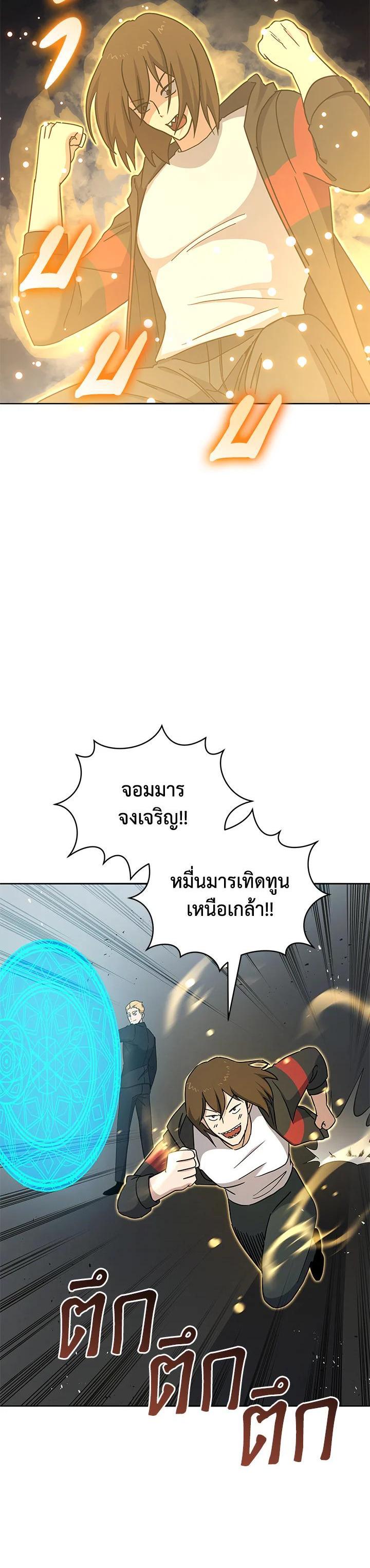 Manga-lc-com อ่านมังงะ อ่านการ์ตูน ออนไลน์ ฟรี The Descent of the Demonic Master ตอนที่ 1 2 3 4 5 6 7 8 9 10 11 12 13 14 ฟรี ไม่มีโฆษณา Manga-lc - อ่าน มังงะ อ่าน การ์ตูน ออนไลน์ อ่านมังงะ ฟรี