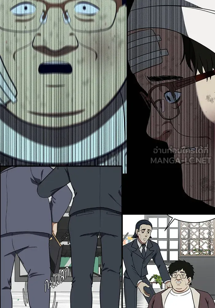 ช่วยเปลี่ยนฉันที ตอนที่ 97. เอเดน 17 รูปที่ 96