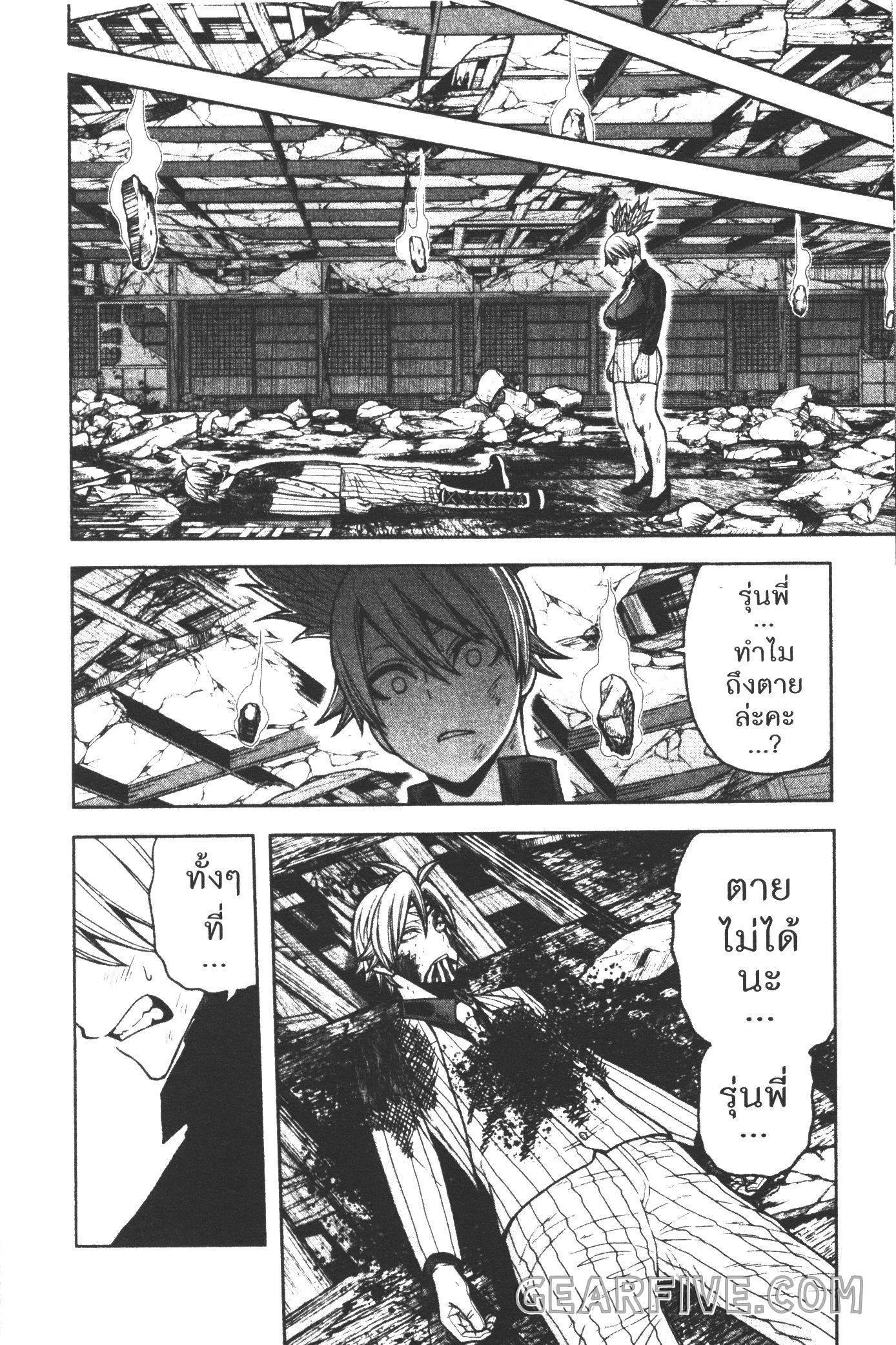 Manga-lc-com อ่านมังงะ อ่านการ์ตูน ออนไลน์ ฟรี Tougen Anki สงครามเลือดอสูร ตอนที่ 1 2 3 4 5 6 7 8 9 10 11 12 13 14 ฟรี ไม่มีโฆษณา Manga-lc - อ่าน มังงะ อ่าน การ์ตูน ออนไลน์ อ่านมังงะ ฟรี