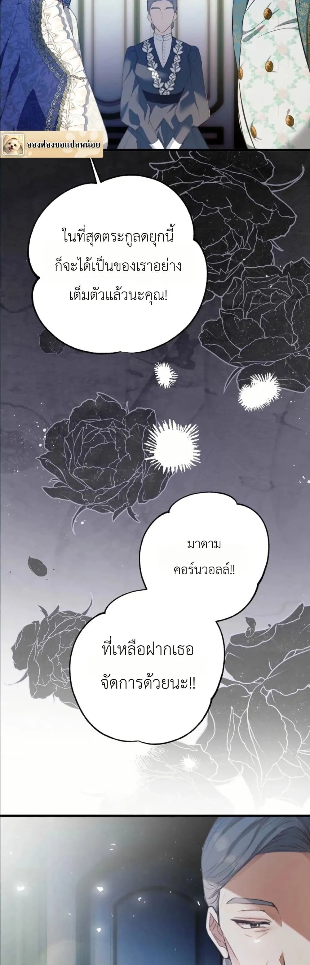 Manga-lc-com อ่านมังงะ อ่านการ์ตูน ออนไลน์ ฟรี This Is What Revenge Looks Like ตอนที่ 1 2 3 4 5 6 7 8 9 10 11 12 13 14 ฟรี ไม่มีโฆษณา Manga-lc - อ่าน มังงะ อ่าน การ์ตูน ออนไลน์ อ่านมังงะ ฟรี