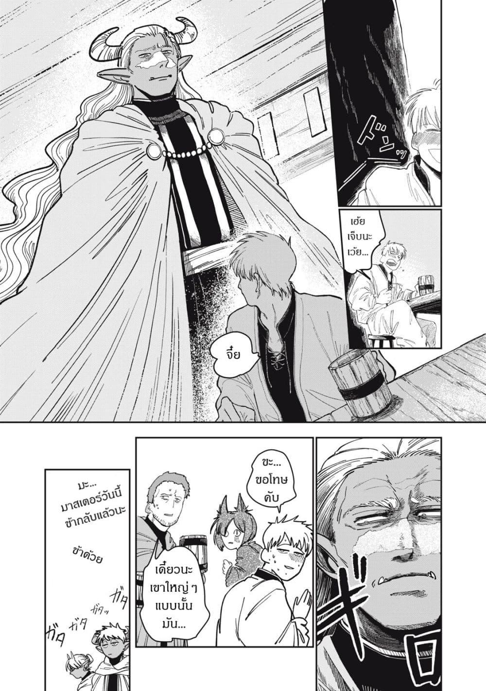 Manga-lc-com อ่านมังงะ อ่านการ์ตูน ออนไลน์ ฟรี Isekai Henkyo Meshi ตอนที่ 1 2 3 4 5 6 7 8 9 10 11 12 13 14 ฟรี ไม่มีโฆษณา Manga-lc - อ่าน มังงะ อ่าน การ์ตูน ออนไลน์ อ่านมังงะ ฟรี