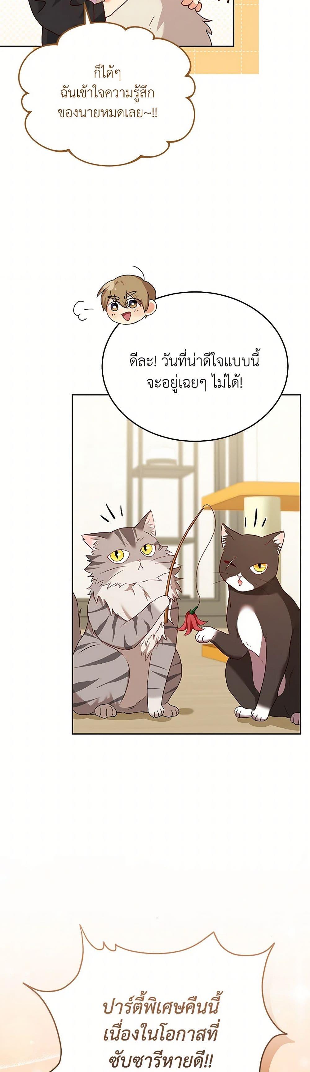 Manga-lc-com อ่านมังงะ อ่านการ์ตูน ออนไลน์ ฟรี Hello! Veterinarian! ตอนที่ 1 2 3 4 5 6 7 8 9 10 11 12 13 14 ฟรี ไม่มีโฆษณา Manga-lc - อ่าน มังงะ อ่าน การ์ตูน ออนไลน์ อ่านมังงะ ฟรี