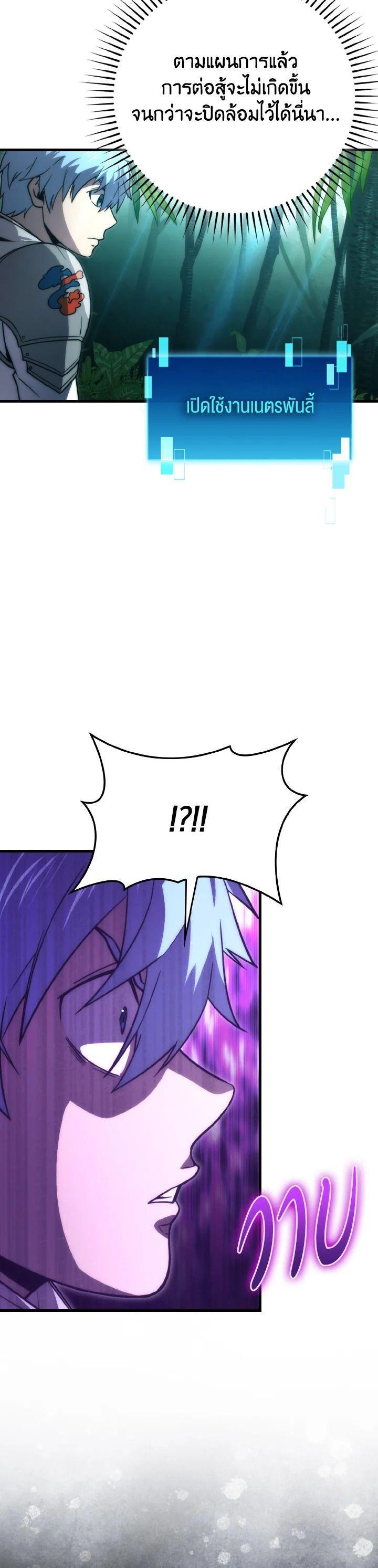 Manga-lc-com อ่านมังงะ อ่านการ์ตูน ออนไลน์ ฟรี The Demon King Levels Up ตอนที่ 1 2 3 4 5 6 7 8 9 10 11 12 13 14 ฟรี ไม่มีโฆษณา Manga-lc - อ่าน มังงะ อ่าน การ์ตูน ออนไลน์ อ่านมังงะ ฟรี