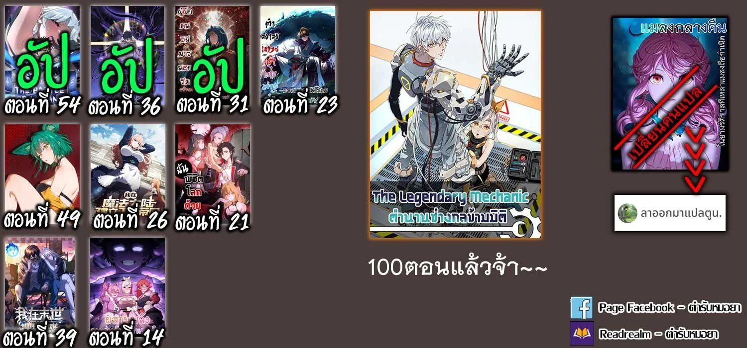 Manga-lc-com อ่านมังงะ อ่านการ์ตูน ออนไลน์ ฟรี Gatekeeper Of The Boundless World ตอนที่ 1 2 3 4 5 6 7 8 9 10 11 12 13 14 ฟรี ไม่มีโฆษณา Manga-lc - อ่าน มังงะ อ่าน การ์ตูน ออนไลน์ อ่านมังงะ ฟรี