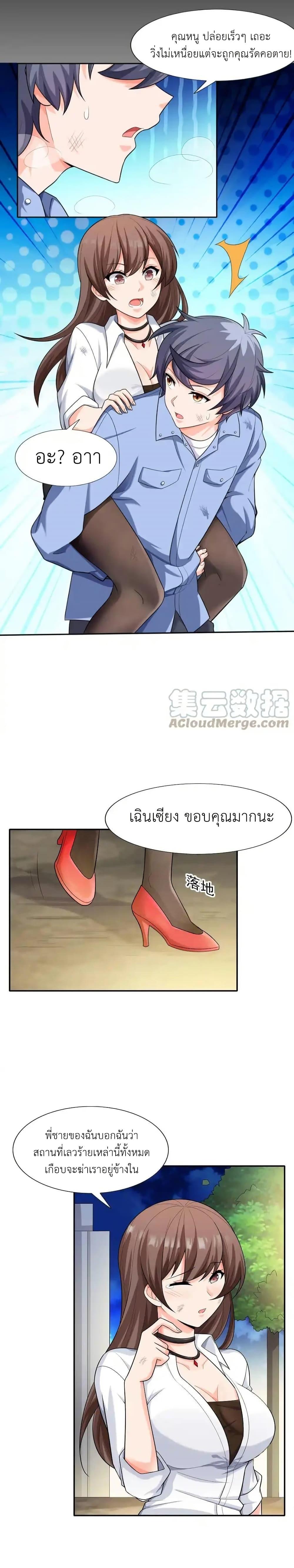 Manga-lc-com อ่านมังงะ อ่านการ์ตูน ออนไลน์ ฟรี There Will Always Be Someone To Disturb My AFK Life ตอนที่ 1 2 3 4 5 6 7 8 9 10 11 12 13 14 ฟรี ไม่มีโฆษณา Manga-lc - อ่าน มังงะ อ่าน การ์ตูน ออนไลน์ อ่านมังงะ ฟรี