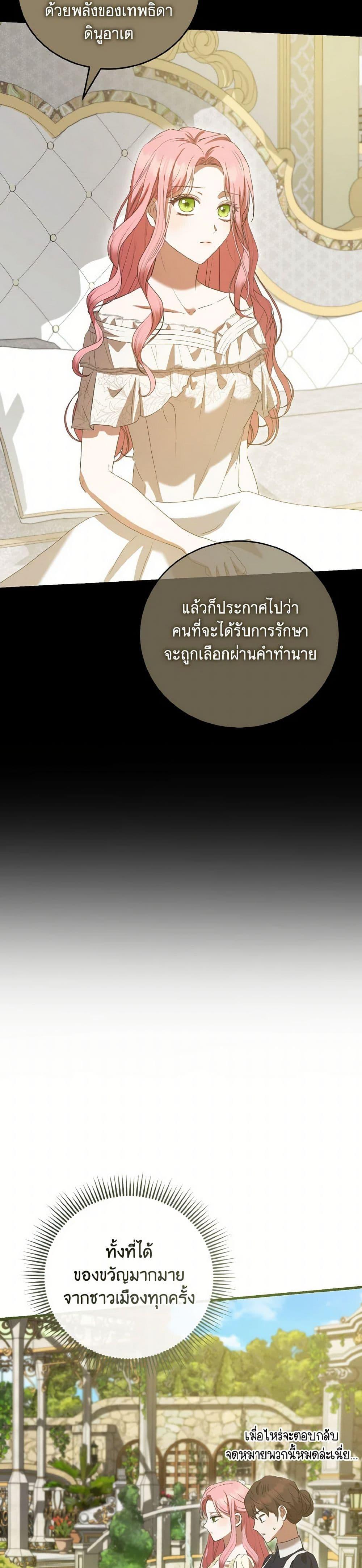 Manga-lc-com อ่านมังงะ อ่านการ์ตูน ออนไลน์ ฟรี I Saw the Future With the Killer Grand Duke ตอนที่ 1 2 3 4 5 6 7 8 9 10 11 12 13 14 ฟรี ไม่มีโฆษณา Manga-lc - อ่าน มังงะ อ่าน การ์ตูน ออนไลน์ อ่านมังงะ ฟรี