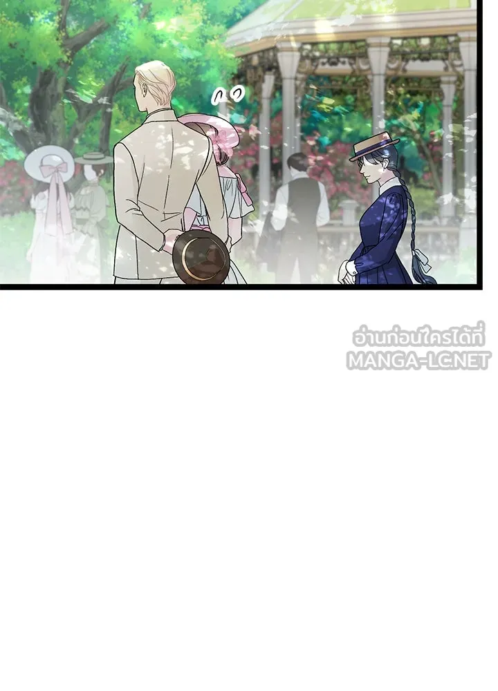 องค์ชายผู้อื้อฉาว ตอนที่ 90 รูปที่ 18