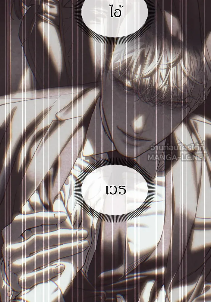 ปฏิบัติการลับบุกโรงเรียนไฮโซ ตอนที่ 112 รูปที่ 57
