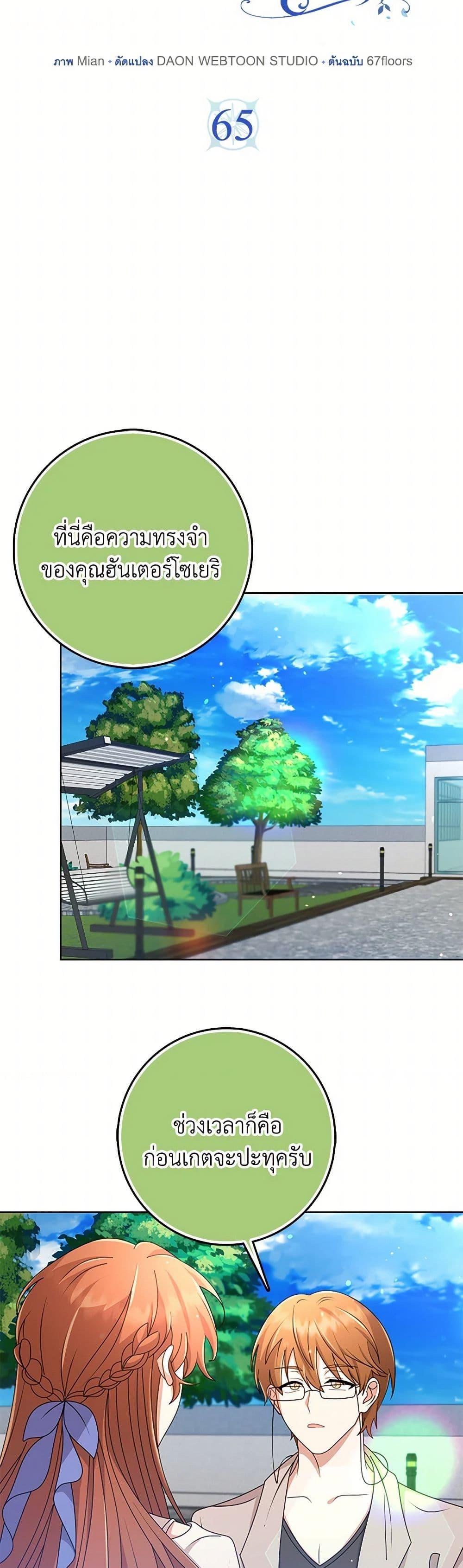 Manga-lc-com อ่านมังงะ อ่านการ์ตูน ออนไลน์ ฟรี The Dungeon’s Dying S-Class Lady ตอนที่ 1 2 3 4 5 6 7 8 9 10 11 12 13 14 ฟรี ไม่มีโฆษณา Manga-lc - อ่าน มังงะ อ่าน การ์ตูน ออนไลน์ อ่านมังงะ ฟรี