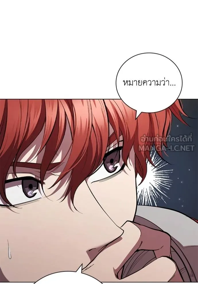 เกิดใหม่ในร่างดยุก ตอนที่ 95 รูปที่ 27