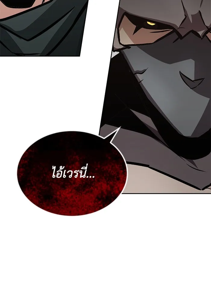 ชีวิตพลิกผันของลอร์ดผู้เกียจคร้าน ตอนที่ 50 การเปลี่ยนแปลงภายในจิตใจ รูปที่ 80