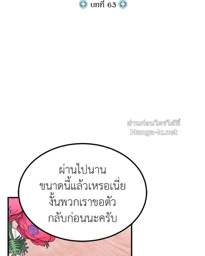 Doujin-Lc- อ่าน โดจิน มังฮวา เกาหลี ญี่ปุ่น จีน แปลไทย ฮีลเลอร์กำมะลอ ตอนที่ 1 2 3 4 5 6 7 8 9 10 11 12 13 14 ฟรี ไม่มีโฆษณา อ่าน โดจิน Manhwa เกาหลี ญี่ปุ่น จีน เรามีครบ คัดมาให้เน้นๆ โดจิน 18+ รับประกันความฟินโดย Doujin Lc