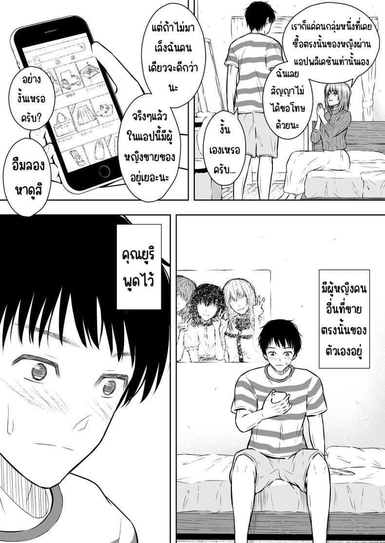 Doujin-Lc- อ่าน โดจิน มังฮวา เกาหลี ญี่ปุ่น จีน แปลไทย แบบนี้ก็มีขายด้วย [Ikedaya] ตอนที่ 1 2 3 4 5 6 7 8 9 10 11 12 13 14 ฟรี ไม่มีโฆษณา อ่าน โดจิน Manhwa เกาหลี ญี่ปุ่น จีน เรามีครบ คัดมาให้เน้นๆ โดจิน 18+ รับประกันความฟินโดย  Doujin Lc