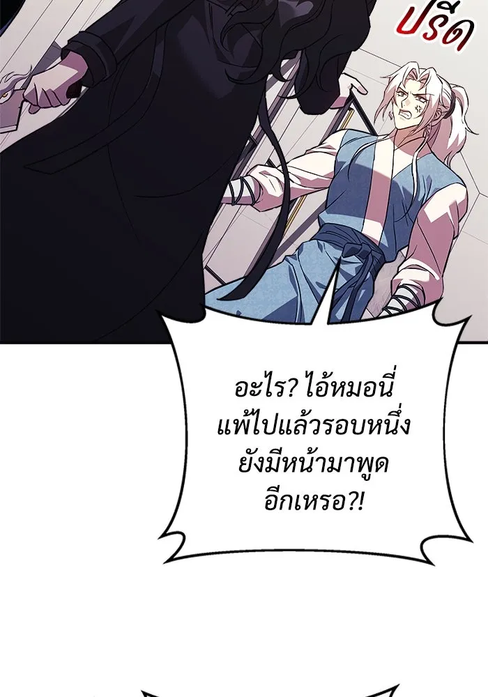 สัปดาห์นี้งดอัปตอนใหม่ ตอนที่ 79 รูปที่ 17