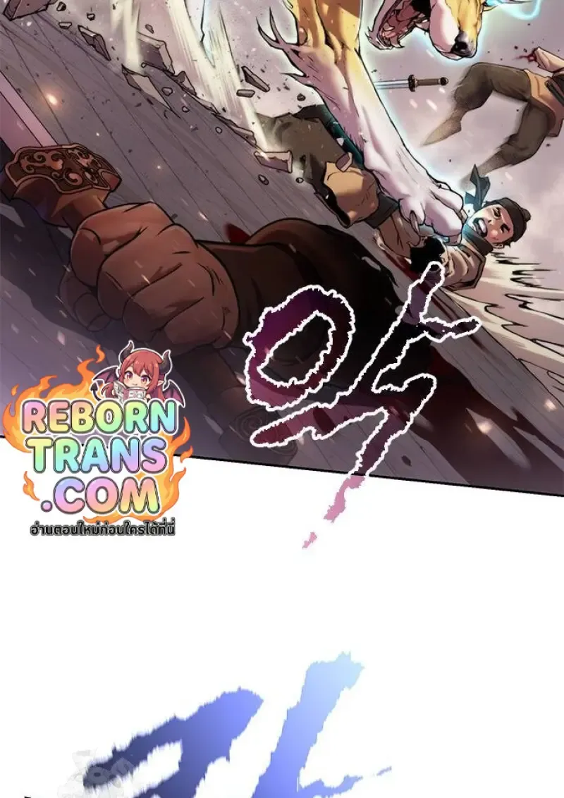 Chronicles of the Demon Faction ตำนานการเก_ดใหม_ในล_ทธ_มาร ตอนที่ ตอนที่ 147 รูปที่ 81