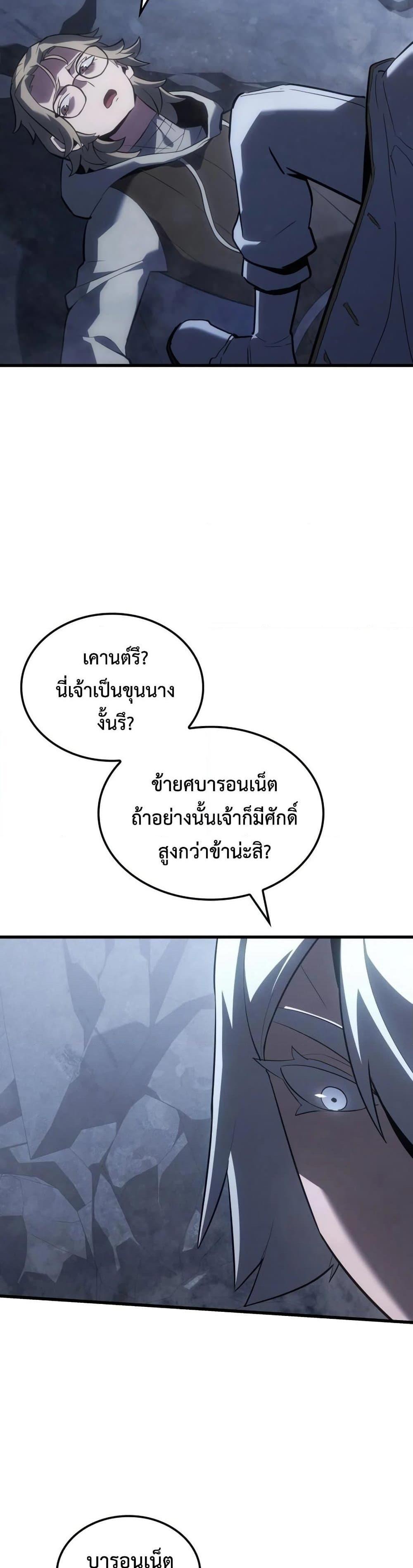 Manga-lc-com อ่านมังงะ อ่านการ์ตูน ออนไลน์ ฟรี Ice Lord ตอนที่ 1 2 3 4 5 6 7 8 9 10 11 12 13 14 ฟรี ไม่มีโฆษณา Manga-lc - อ่าน มังงะ อ่าน การ์ตูน ออนไลน์ อ่านมังงะ ฟรี