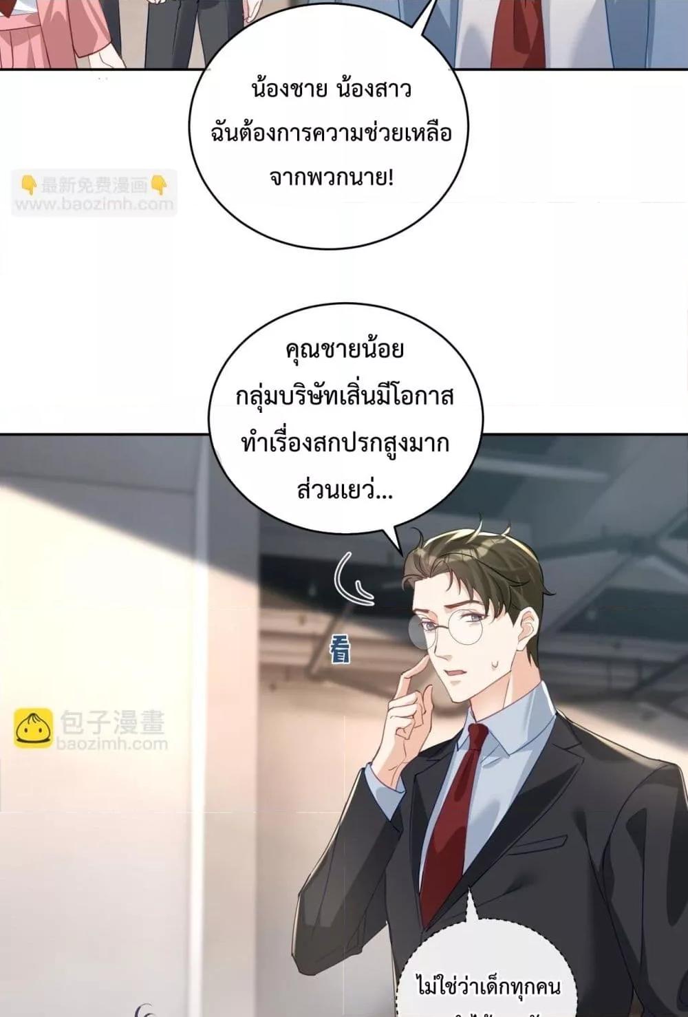 Manga-lc-com อ่านมังงะ อ่านการ์ตูน ออนไลน์ ฟรี SuddenBaby–ป ตอนที่ 1 2 3 4 5 6 7 8 9 10 11 12 13 14 ฟรี ไม่มีโฆษณา Manga-lc - อ่าน มังงะ อ่าน การ์ตูน ออนไลน์ อ่านมังงะ ฟรี