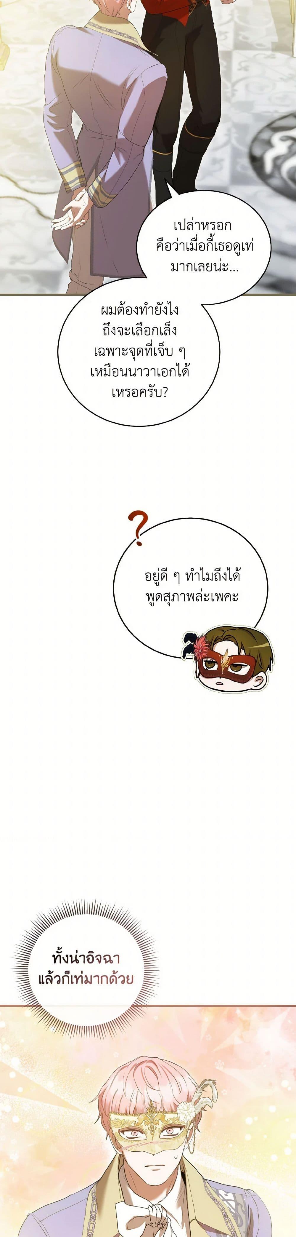 Manga-lc-com อ่านมังงะ อ่านการ์ตูน ออนไลน์ ฟรี I Saw the Future With the Killer Grand Duke ตอนที่ 1 2 3 4 5 6 7 8 9 10 11 12 13 14 ฟรี ไม่มีโฆษณา Manga-lc - อ่าน มังงะ อ่าน การ์ตูน ออนไลน์ อ่านมังงะ ฟรี